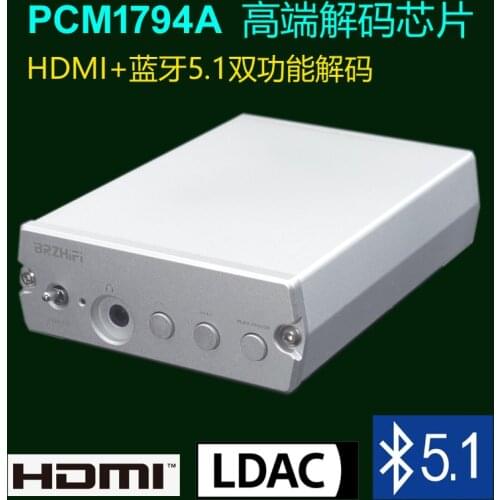 C80 Bluetooth 5.1 decoder DAC PCM1794 amp car Bluetooth HDMI decoding