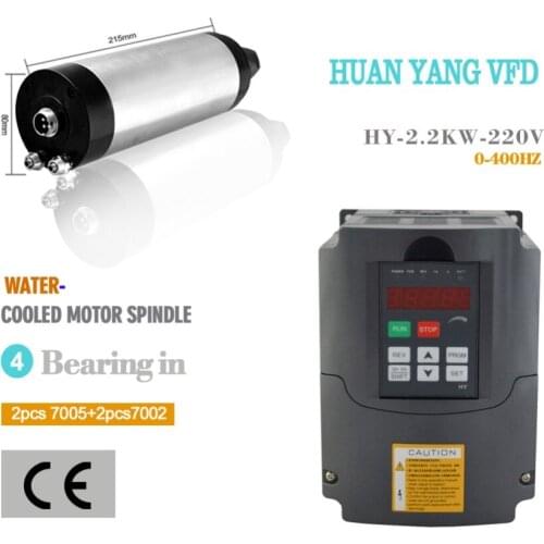 Spindle motor 2.2KW water cooled er20 German bearing for milling machine and matching variable frequency inverter VFD inverter