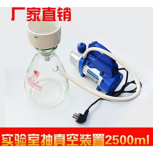 Laboratory suction device solvent filter suction bottle 5000ML vacuum pump funnel Teaching