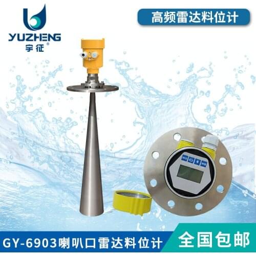 Custom intelligent radar level gauge factory direct 70 meter range GY6903 high frequency radar level meter postage