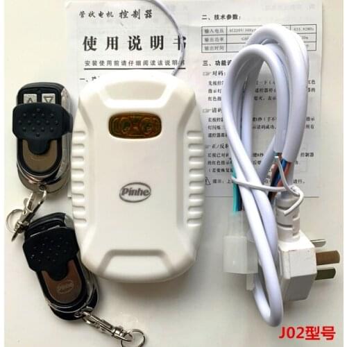 Universal Roller Shutter Door Controller Long-term 200 Garage Remote Control Tubular Motor Door and Window Opener