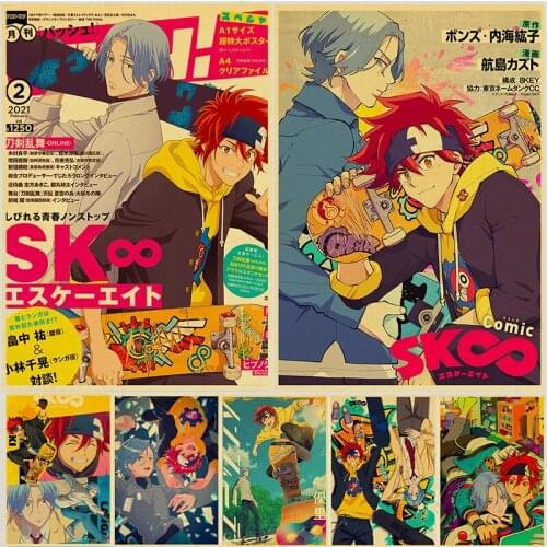 Japanese Animation SK8 Jump Manga Sport Skateboard Comics Retro Poster Kraft Paper Wall Art Picture of Home Otaku ACG Home Decor