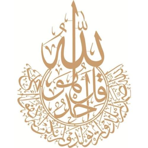 1pc Islamic Ramadan 3D Acrylic Mirror Wall Sticker Living TV Backdrops Decor For Home Mubarak Bedroom Decal Room Wall Eid E4A2