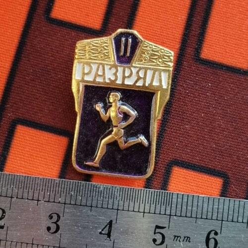 Soviet Union Class II III Military Sports Badge Aluminum Metal USSR Medal Brooch Pin