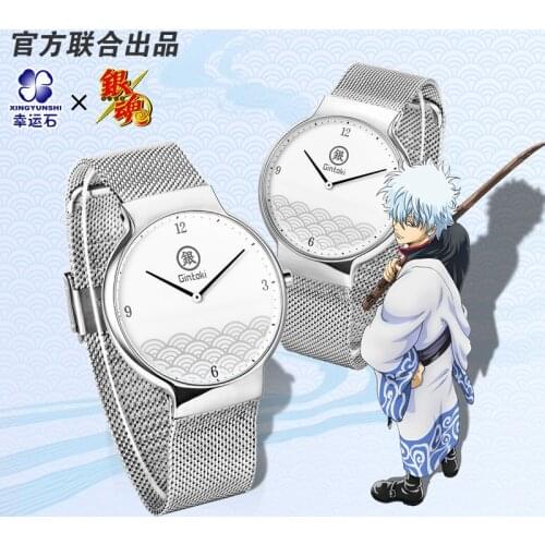 GINTAMA Watch Quartz Waterproof Stainless Steel Strap Watches Anime Manga Role Sakata Gintoki Gift