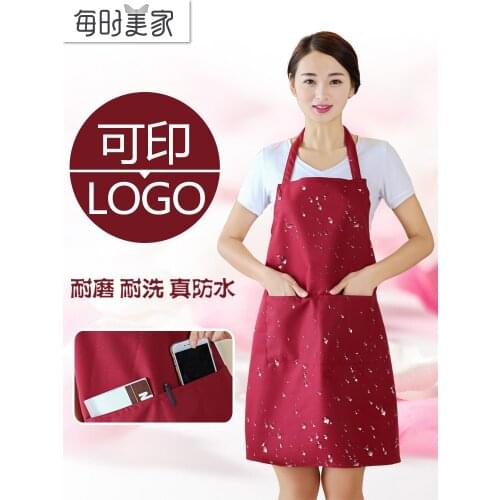 Korean fashion kitchen waterproof and oil-proof housework apron female advertising custom logo printing
