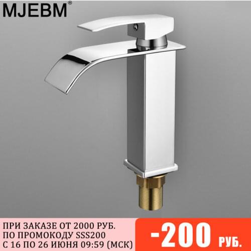 MJEBM Silver Square Paint Sink Faucet Washbasin Faucet Bathroom Basin Faucets Hot Cold Mixer Tap Single Hole Kitchen Items