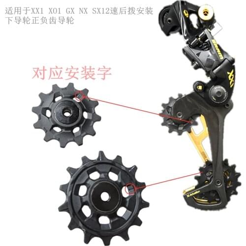 For Sram X01 XX1 Eagle X-Sync Plastic 12T 14T 12Speed Bicycle Jockey Mtb Mountain Bike Pulley wheel Rear Derailleur Repair kit