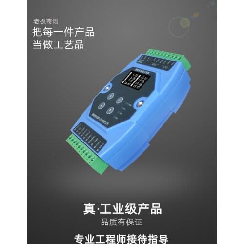 Analog quantity acquisition module 4-20mA current and voltage 0-10V input to rs485modbus temperature collector