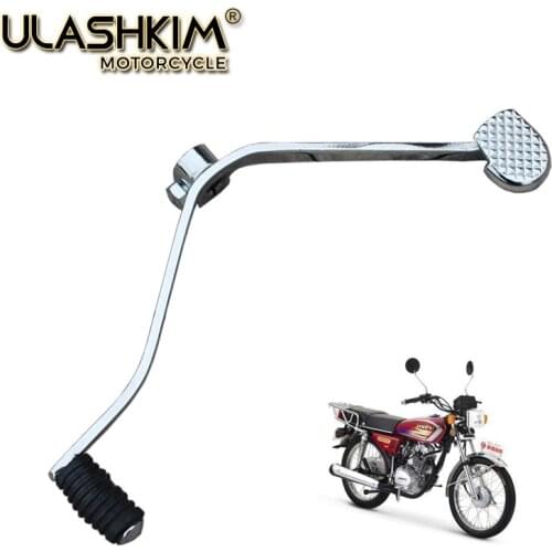 Motorcycle accessories old CG125 Zhujiang ZJ125 two-way shift lever hanging gear shift lever gear
