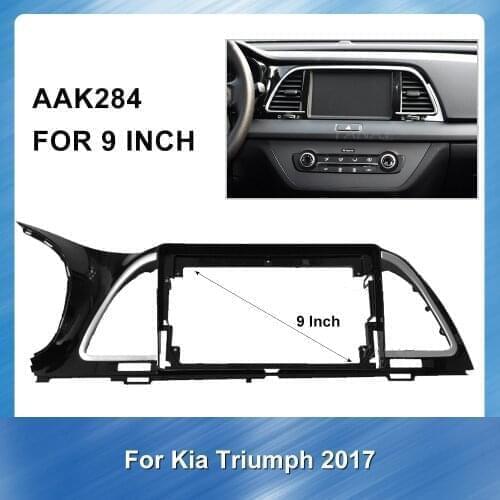 9 Inch 2 Din car Audio GPS panel frame fascias For Kia Kaishen 2017 Car Auto Radio car DVD Player Panel Dash Kit Install Frame