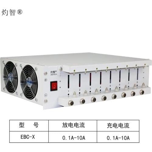 EBC-X 8-Channel Cell fen rong ju Ternary Lithium Iron 18650 Battery Capacity Tester 10A Cycle
