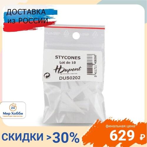 H Dupont Painting Supplies