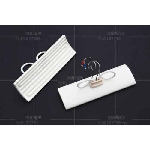 Blister machine buried far infrared ceramic heating plate, ceramic heating brick heating tile 240 * 80mm arc