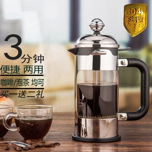 High Quality Coffee Press Coffee Maker Heat-resistant Percolator Tools Stainless Steel Glass Teapot