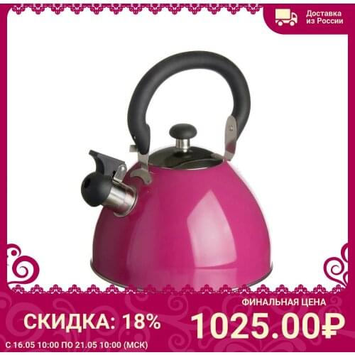 Катунь Олеум Whistling Kettles