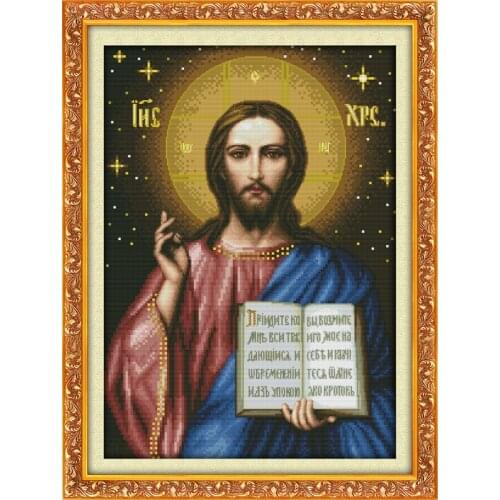 Jesus cross stitch kit people 18ct 14ct 11ct count print canvas stitches embroidery DIY handmade needlework