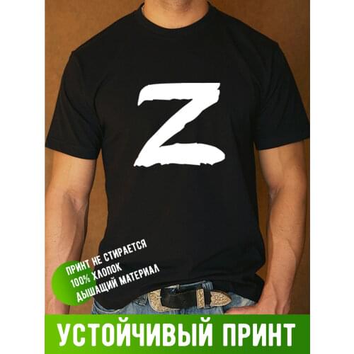 GRgoods Men's T-shirts With Inscriptions