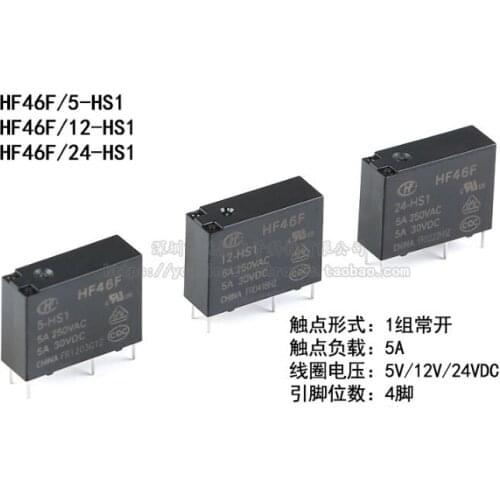 HF46F- 005 012 024-HS1 5V 12V 24V 5A 4Pin electric relays ( A set of normally open )