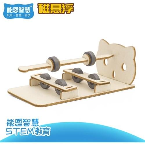 Pupils hand-made small DIY gadgets maglev children SETM education educational science and education toys