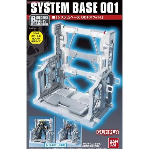 Bandai RG/HG 1/144 base Genaku bracket SYSTEM BASE 001 white without model toys