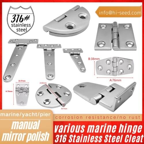Marine hardware fittings 316 stainless steel casting hinge