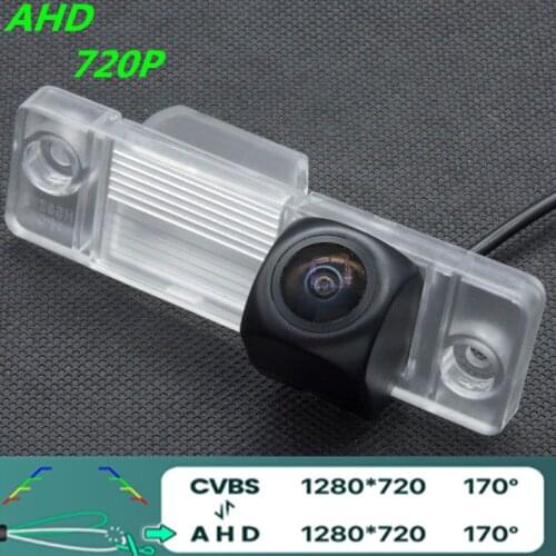 AHD 720P/1080P Fisheye Car Rear View Camera For Chevrolet Cruze Aveo epic matis For Opel Antara 2011 2012 2013 Vehicle Camera