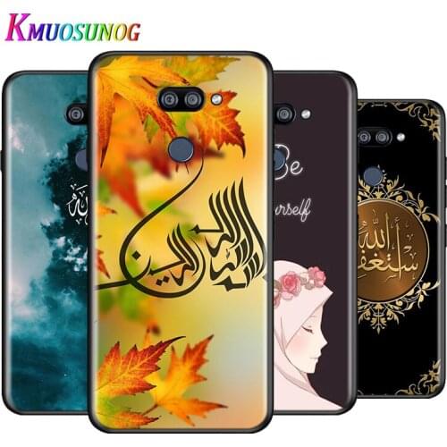 Muslim Islam Bismillah Allah For LG K22 K71 K61 K51S K41S K30 K20 2019 Q60 V60 V50S V50 V40 V35 V30 G8 G8S G8X ThinQ Phone Case