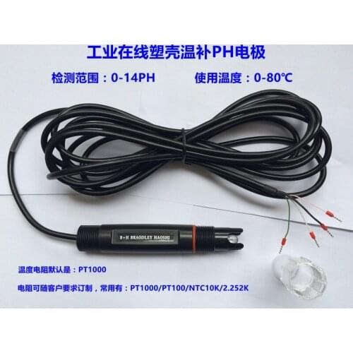 Industrial Online Three Composite PH Electrode Temperature Compensation PH Probe Resistor Can Be Customized