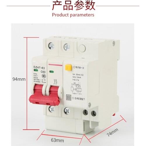 50 pec/lot RCBO 2P+N 25A 230V~ 50HZ/60HZ Residual current Circuit breaker with over current and Leakage protection