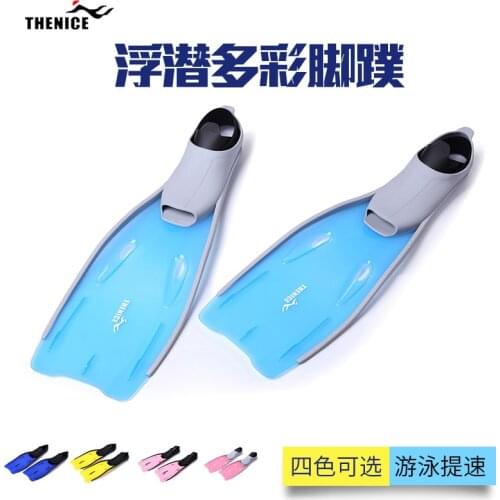 THENICE Swimming Tubes
