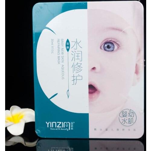 Moisturized improve dullness skin color Repairing silk mask 10 pacs