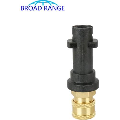 High Pressure Washer Joint Karcher K2-K7 To G1/4 Quick Connect Adaptor Gun Lance Snow Foam Lance Connertor