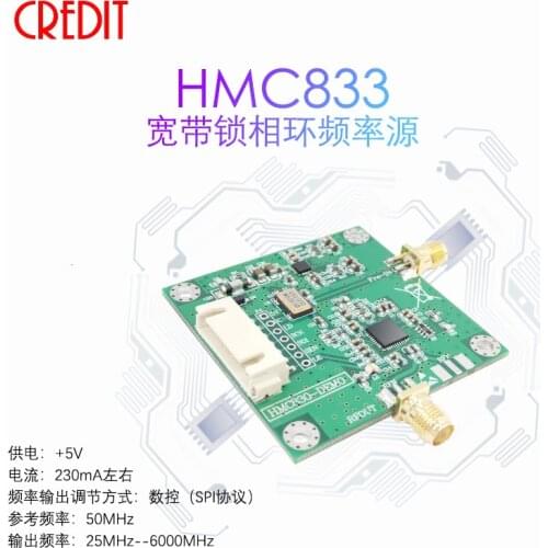 HMC833 wideband phase-locked loop frequency source module 25M-6G RF signal source low noise LDO