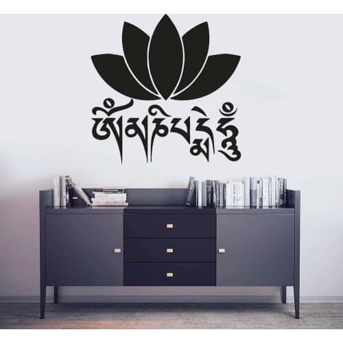 Yoga Club Wall Decoration Lotus Flower Design Wall Sticker Yoga Namaste Vinyl Wall Decals Yoga Lover Gift Wall Poster AZ726