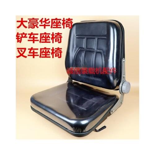 The Combination of Loader and Forklift Seat Hangzhou Forklift Seat Harvester Tractor Agricultural Machinery Engineering Machine