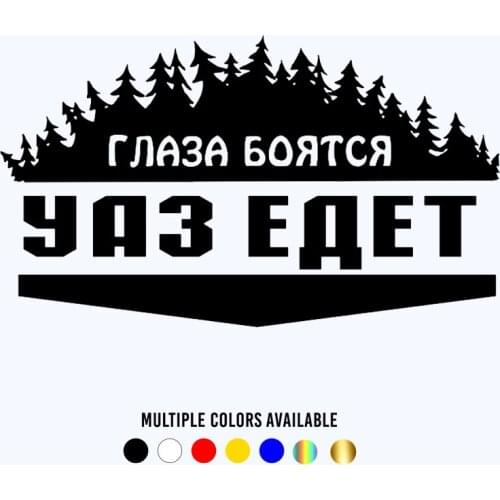 CK2528#24*14cm Eyes fear UAZ rides funny car sticker vinyl decal silver/black car auto stickers for car bumper window car decor