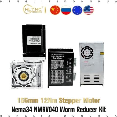 12Nm Nema34 86MM 156mm Stepper Motor Driver with Worm gear reducer Reduction and 400W Power Supply Kit for cnc milling router