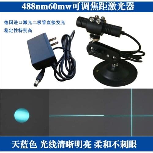 Customized with power supply 488nm55mW adjustable thickness sky blue point laser, one-word laser module, cross laser