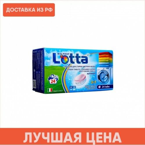 Стиральные порошки Lotta China At AliExpress