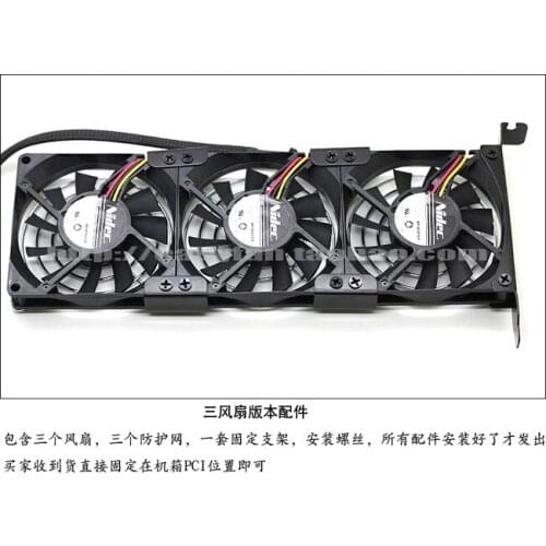 Nidec H35731-55MEI three fan 12V 0.045A 80x80x15mm Mute Heat Radiation Fan Strengthen Fan