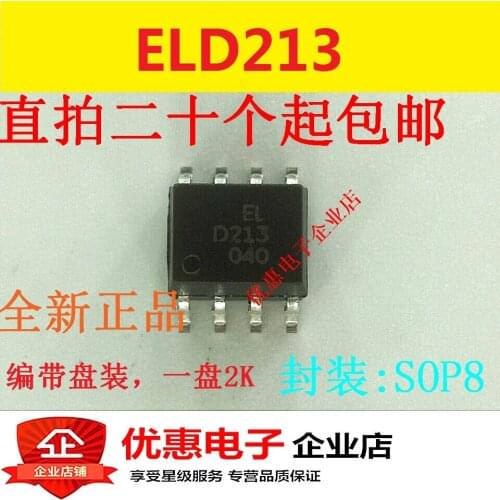 10PCS ELD213 SMD SOP8 new original