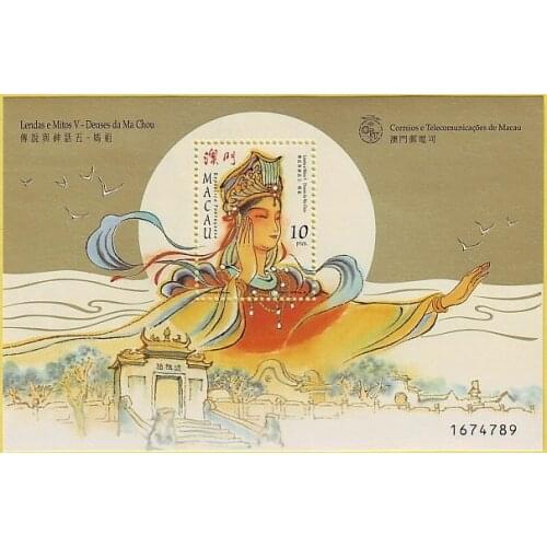 Macao 1998 Mazu Macau Miniature Sheet Post Stamps Postage Collection