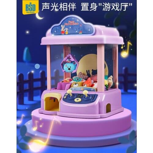 NEW Style DIY 12 Mini Music Doll Stuffed Mnimals Baby Toys Doll Catching Machine Electronic Catch House Childrens Gifts