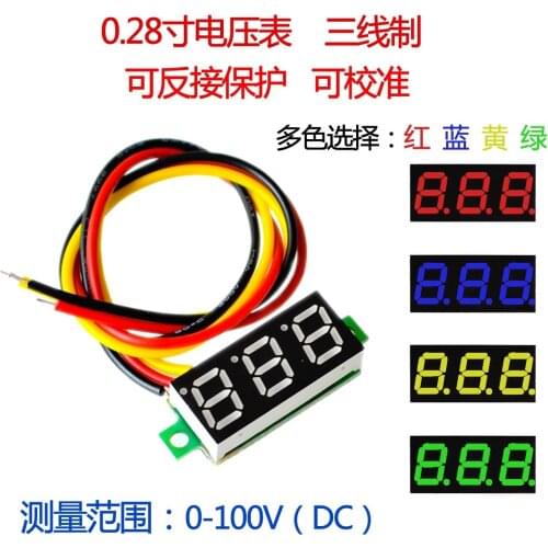 0.28 inch 0.28" DC 3.5-30V Super Mini Digital Red Green Blue Yellow LED Car Voltmeter Voltage Volt Panel Meter battery monitor