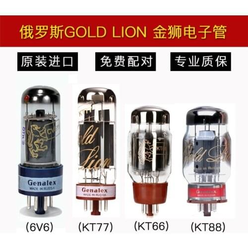 1PCS Russia GOLD LION KT88/KT66/KT77/6V6 tube