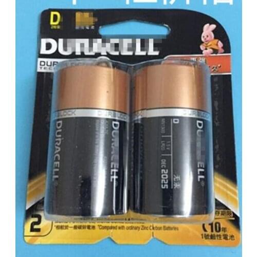 2PCS Battery Large 13G LR20/1/D 1.5V Volt Mercury Alkaline Dry Battery