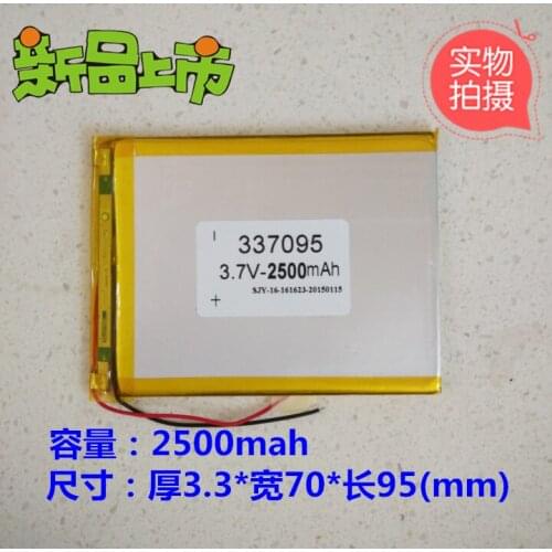 3.7V large capacity lithium battery, 2500mAh337095 netbook, For Onda v811 Tablet PC, general battery Rechargeable Li-ion Cell