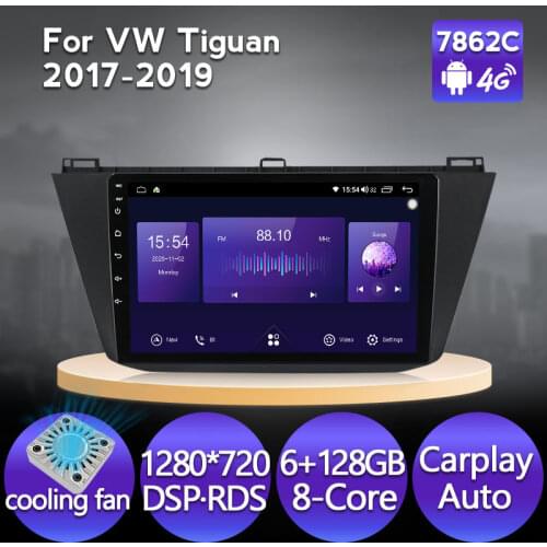 2021 cooling fan" Android 11 1280*720 6GB+128GB Car Navigation GPS Radio Player For VW Tiguan 2017-2019 Carplay+Auto 4G LTE DSP