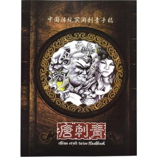 Tattoo Multi Style Design Book - Dragon, Mythical Figure, Flash Sketch Image Book, 76 Sheets A4